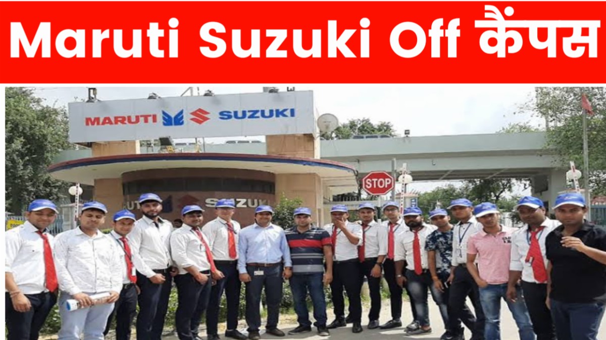 Maruti Suzuki Campus Placement 2025 for FTE Roles | 16th & 17th July 2025