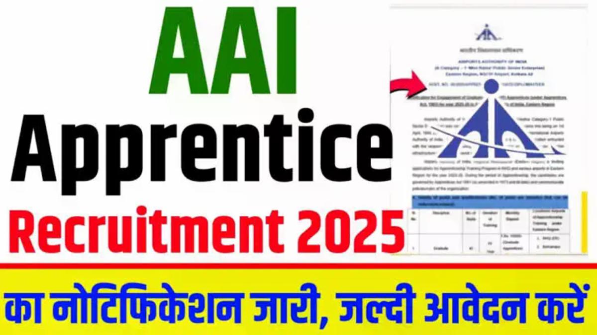 AAI Apprentice Recruitment 2025 | 34 Apprentice Posts | Graduate, Diploma, ITI | Apply by 30 July